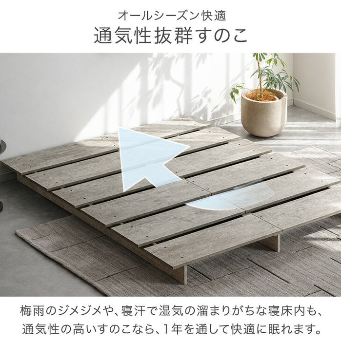 【新発売記念プライス】［セミシングル］ステージベッド 単品 ベッドフレーム 木目 ロータイプ すのこ おしゃれ ベッド下収納〔81200051〕
