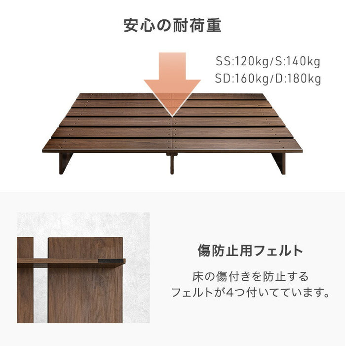【新発売記念プライス】［シングル］ステージベッド 単品 ベッドフレーム 木目 ロータイプ すのこ おしゃれ ベッド下収納〔81200052〕