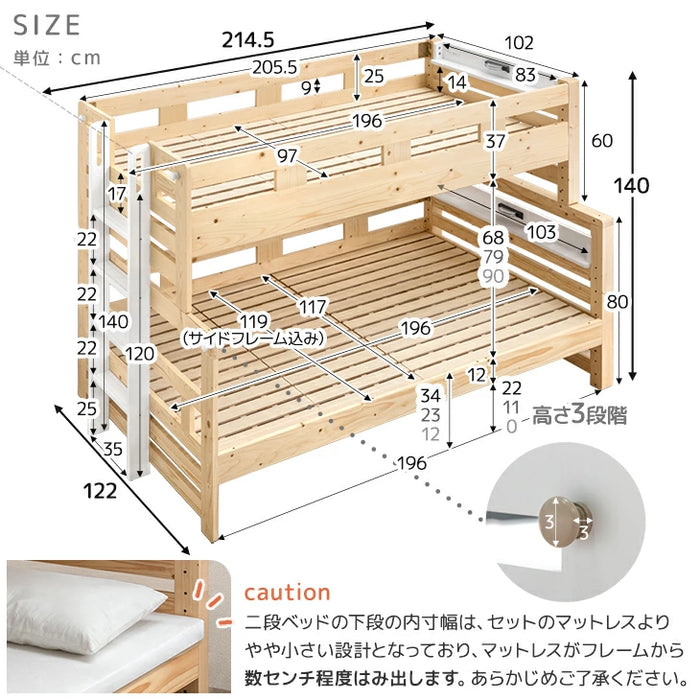 【大決算プライス】添い寝できる二段ベッド マットレス2枚付き シングル セミダブル 高反発マットレス【超大型商品】〔81210002〕