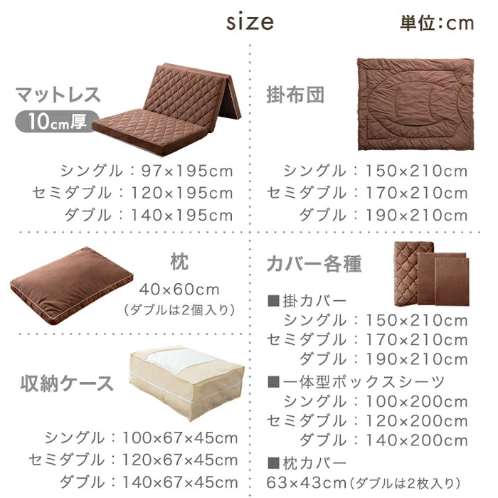 [ダブル] ポケットコイルマットレス 布団セット 9点 洗える 収納ケース カバー付き 防菌 防臭〔81900054〕