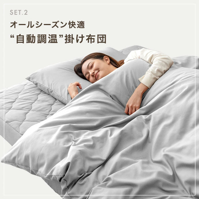 [ダブル] ポケットコイルマットレス 布団セット 9点 洗える 収納ケース カバー付き 防菌 防臭〔81900054〕