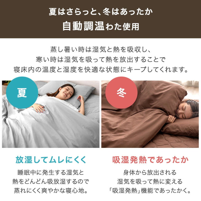 [ダブル] ポケットコイルマットレス 布団セット 9点 洗える 収納ケース カバー付き 防菌 防臭〔81900054〕
