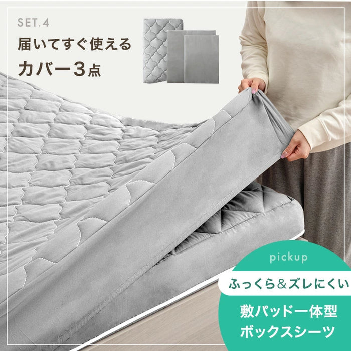 [ダブル] ポケットコイルマットレス 布団セット 9点 洗える 収納ケース カバー付き 防菌 防臭〔81900054〕