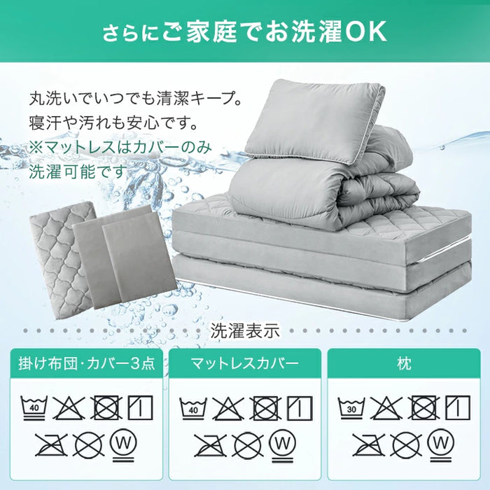 [ダブル] ポケットコイルマットレス 布団セット 9点 洗える 収納ケース カバー付き 防菌 防臭〔81900054〕