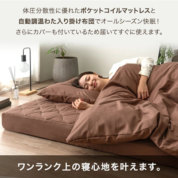[ダブル] ポケットコイルマットレス 布団セット 9点 洗える 収納ケース カバー付き 防菌 防臭〔81900054〕