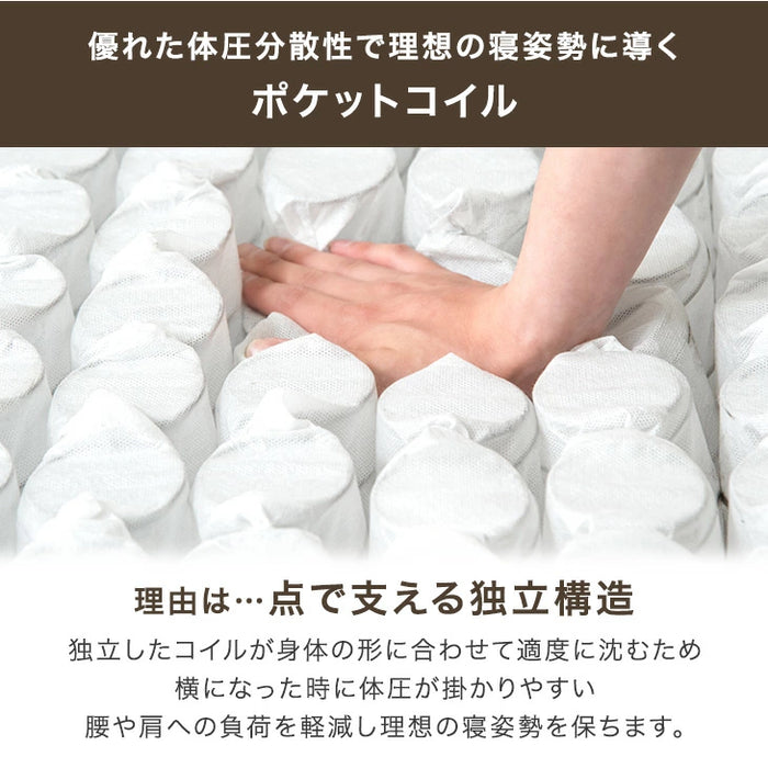 [ダブル] ポケットコイルマットレス 布団セット 9点 洗える 収納ケース カバー付き 防菌 防臭〔81900054〕