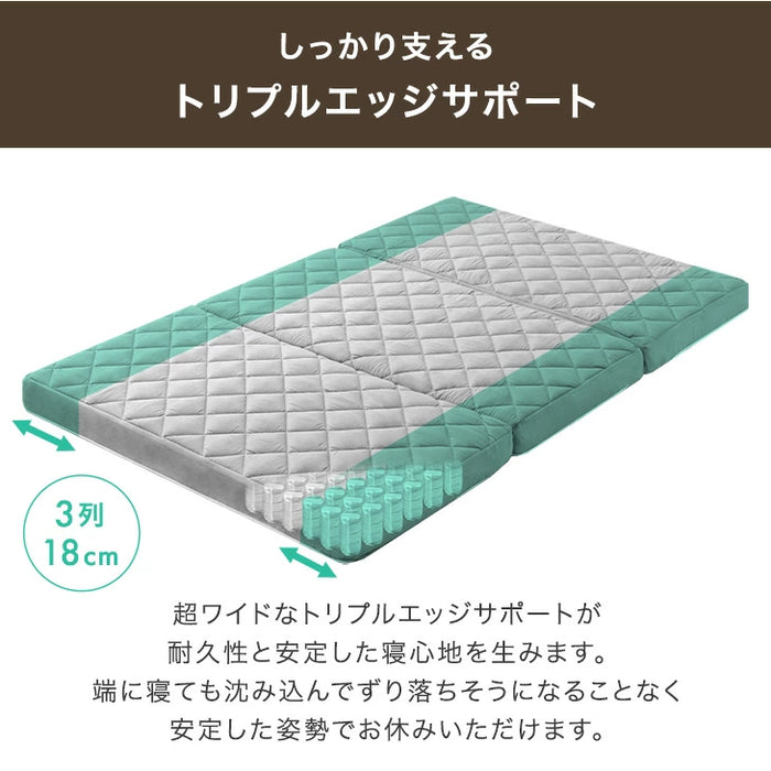 [ダブル] ポケットコイルマットレス 布団セット 9点 洗える 収納ケース カバー付き 防菌 防臭〔81900054〕