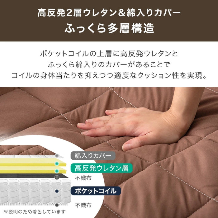[ダブル] ポケットコイルマットレス 布団セット 9点 洗える 収納ケース カバー付き 防菌 防臭〔81900054〕
