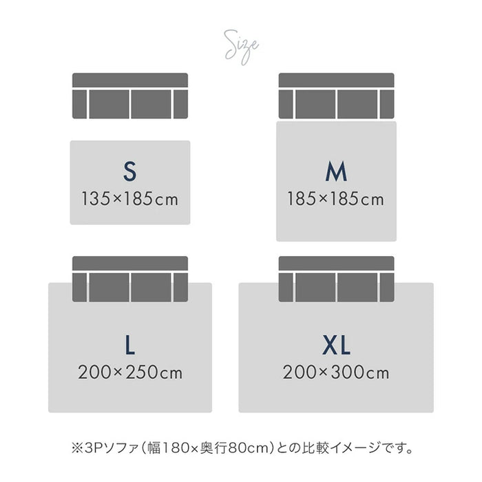 ［200×250］洗える キルトラグ 滑り止め オールシーズン  床暖房 ホットカーペット対応 北欧〔81900129〕
