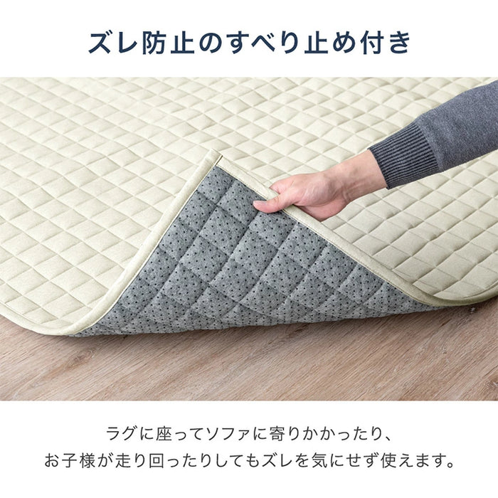 ［200×250］洗える キルトラグ 滑り止め オールシーズン  床暖房 ホットカーペット対応 北欧〔81900129〕
