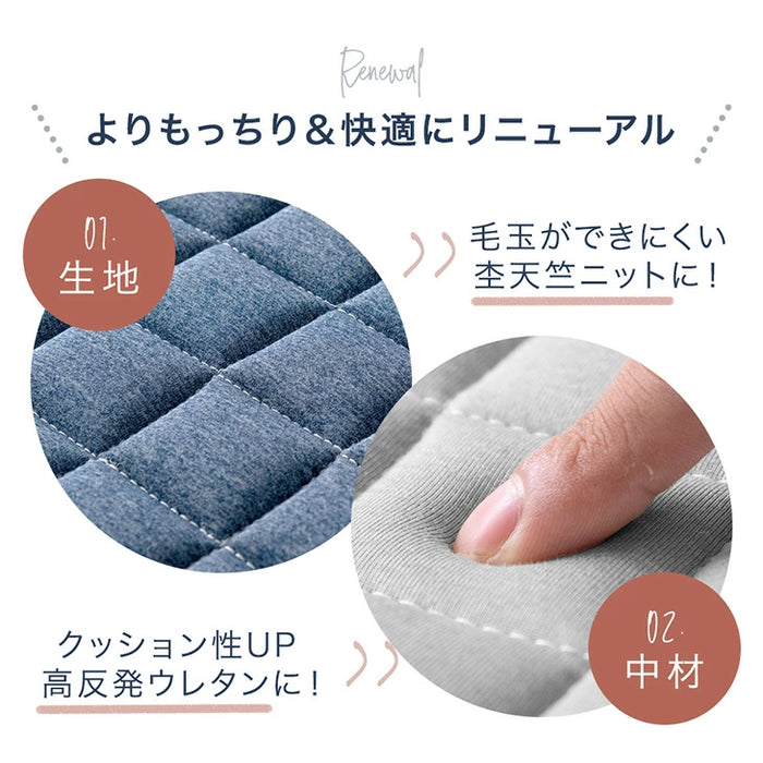 ［200×250］洗える キルトラグ 滑り止め オールシーズン  床暖房 ホットカーペット対応 北欧〔81900129〕