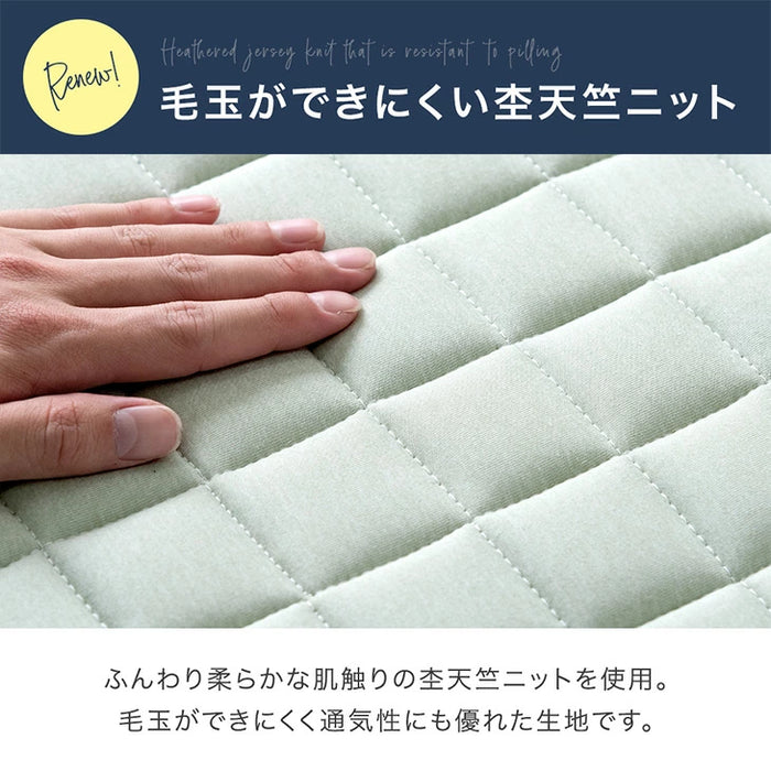［200×250］洗える キルトラグ 滑り止め オールシーズン  床暖房 ホットカーペット対応 北欧〔81900129〕