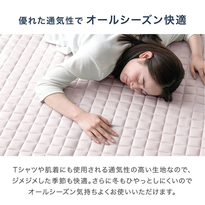 ［200×250］洗える キルトラグ 滑り止め オールシーズン  床暖房 ホットカーペット対応 北欧〔81900129〕
