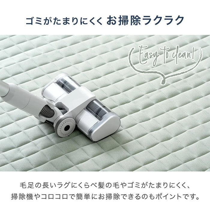 ［200×250］洗える キルトラグ 滑り止め オールシーズン  床暖房 ホットカーペット対応 北欧〔81900129〕