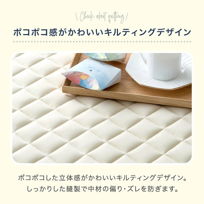 ［200×250］洗える キルトラグ 滑り止め オールシーズン  床暖房 ホットカーペット対応 北欧〔81900129〕