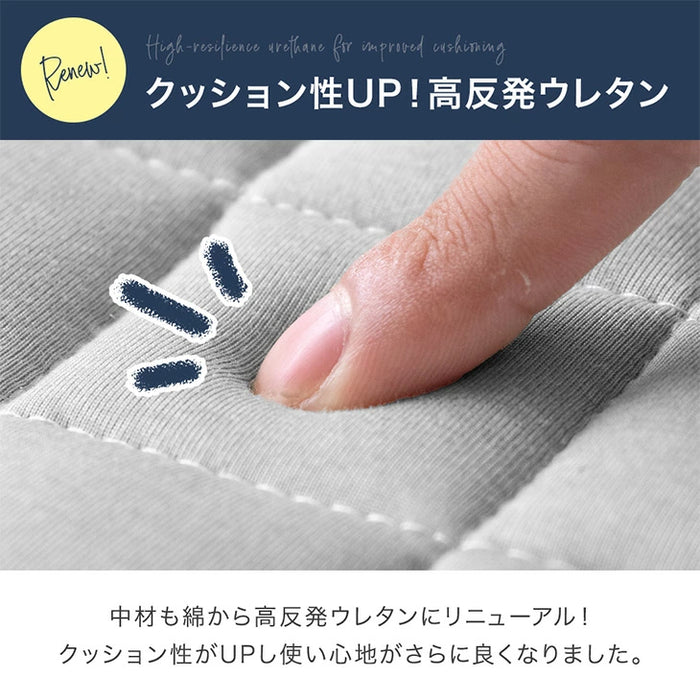 ［200×250］洗える キルトラグ 滑り止め オールシーズン  床暖房 ホットカーペット対応 北欧〔81900129〕