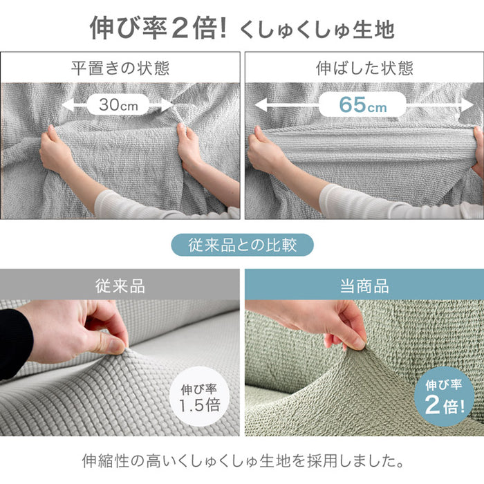 抗菌防臭 洗える マルチ ソファカバー 固定棒付 3人掛け 肘なし ハイバックソファ〔81900131c〕