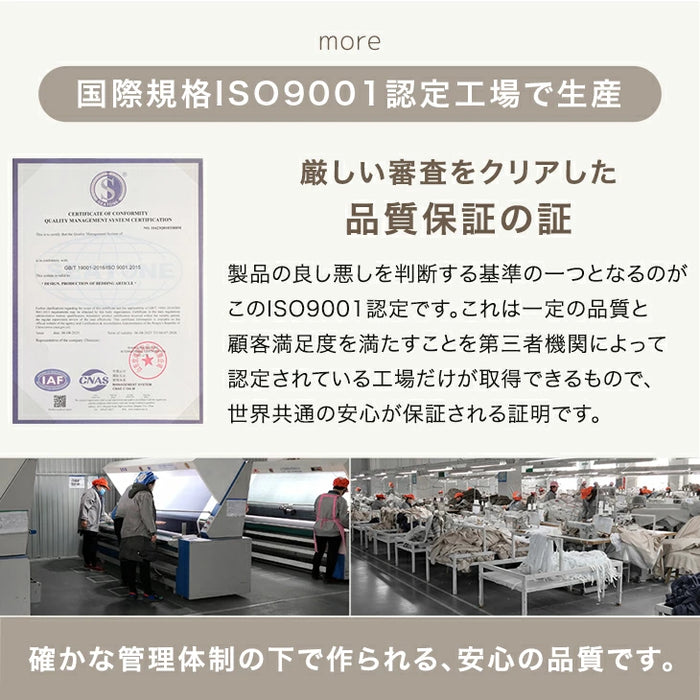 綿100％ 枕カバー 43×63cm ファスナー付き 洗える 汗吸収 夏用 超長綿 高密度 防ダニ 高級ホテル仕様 〔81900124〕