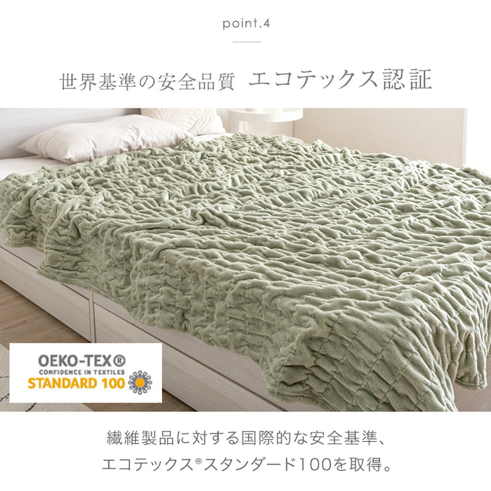 [ダブル] くしゅぽかケット 発熱コットン ブランケット 洗える 毛布 発熱 救出 ひざ掛け 軽量 掛け布団 掛布団〔81900143〕