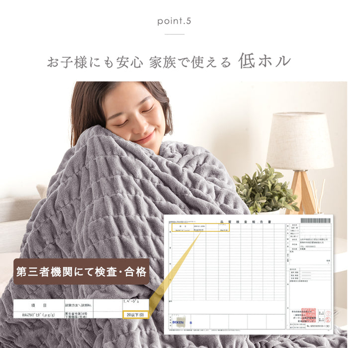 [ダブル] くしゅぽかケット 発熱コットン ブランケット 洗える 毛布 発熱 救出 ひざ掛け 軽量 掛け布団 掛布団〔81900143〕