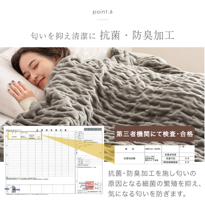 [ダブル] くしゅぽかケット 発熱コットン ブランケット 洗える 毛布 発熱 救出 ひざ掛け 軽量 掛け布団 掛布団〔81900143〕