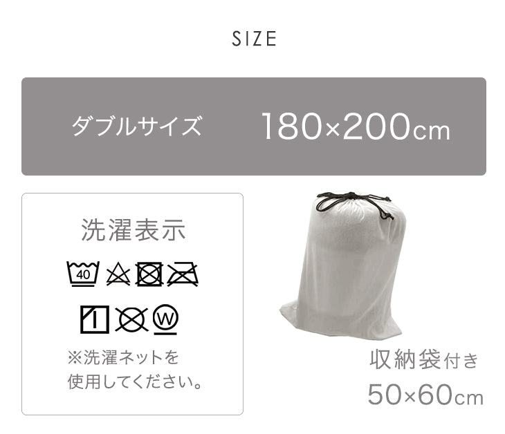 [ダブル] くしゅぽかケット 発熱コットン ブランケット 洗える 毛布 発熱 救出 ひざ掛け 軽量 掛け布団 掛布団〔81900143〕