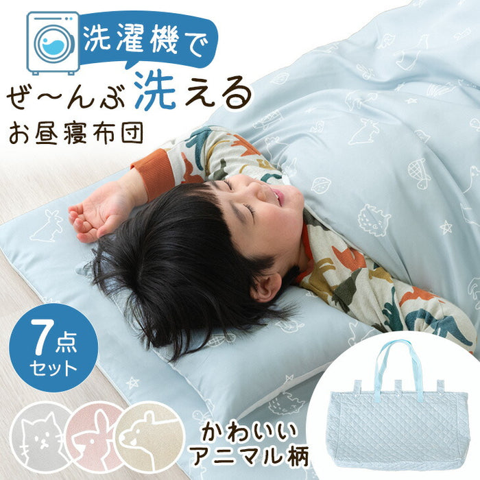 洗濯機で全部洗える お昼寝布団 7点セット 70×120 ネームタグ付き 持ち運びに コンパクト〔81900159〕