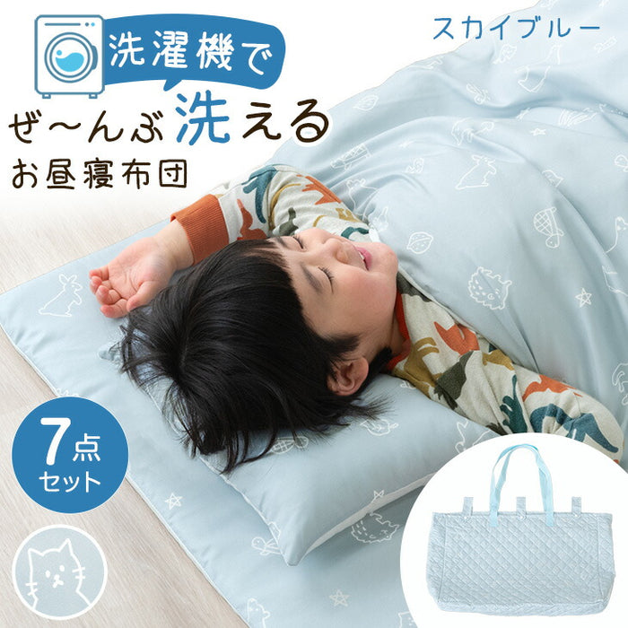 洗濯機で全部洗える お昼寝布団 7点セット 70×120 ネームタグ付き 持ち運びに コンパクト〔81900159〕