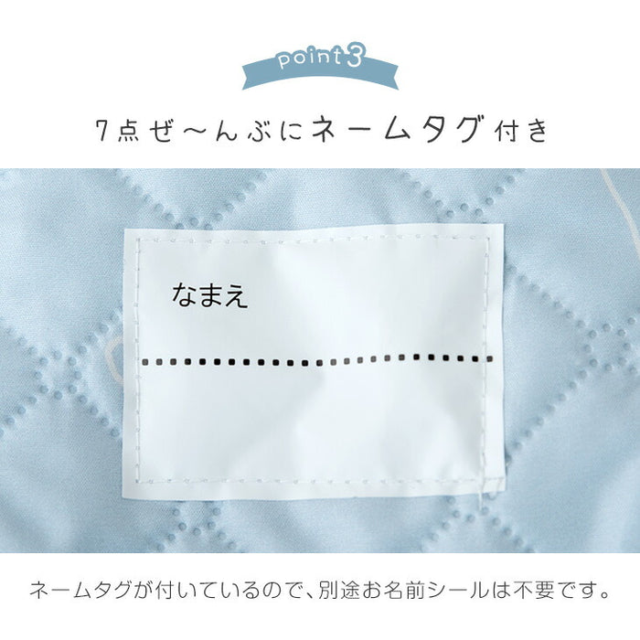 洗濯機で全部洗える お昼寝布団 7点セット 70×120 ネームタグ付き 持ち運びに コンパクト〔81900159〕