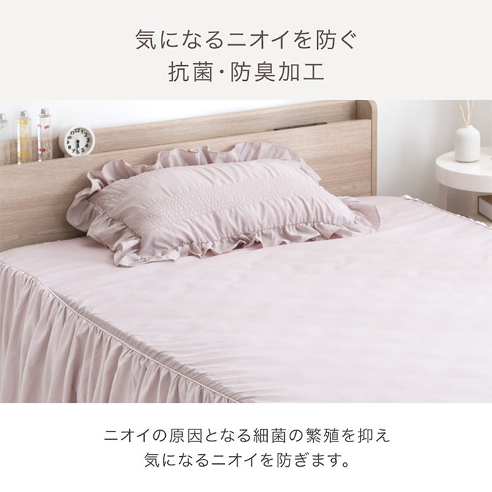 [シングル] フリル ボックスシーツ 単品 洗える 抗菌 防臭 防ダニ ベッドスカート マットレスカバー 可愛い〔81900165〕