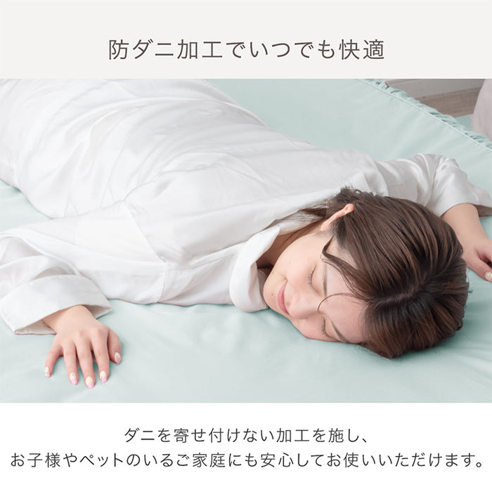[シングル] フリル ボックスシーツ 単品 洗える 抗菌 防臭 防ダニ ベッドスカート マットレスカバー 可愛い〔81900165〕