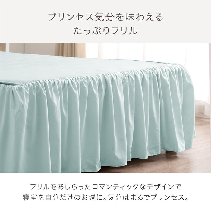 [シングル] フリル ボックスシーツ 単品 洗える 抗菌 防臭 防ダニ ベッドスカート マットレスカバー 可愛い〔81900165〕