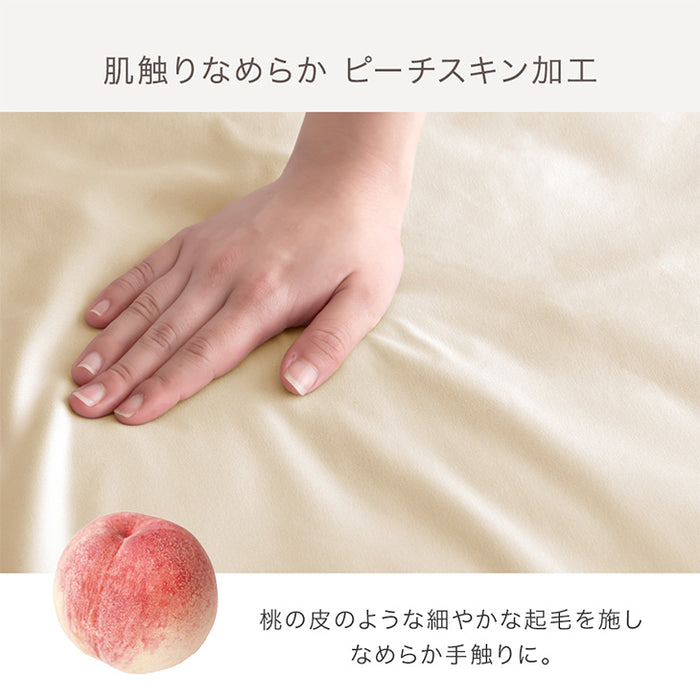 [シングル] フリル ボックスシーツ 単品 洗える 抗菌 防臭 防ダニ ベッドスカート マットレスカバー 可愛い〔81900165〕