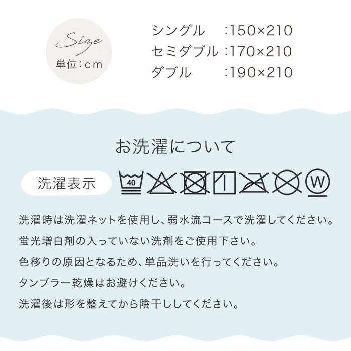 ［ダブル］フリル 掛け布団カバー 単品 洗える 抗菌 防臭 防ダニ かわいい 姫系〔81900170〕