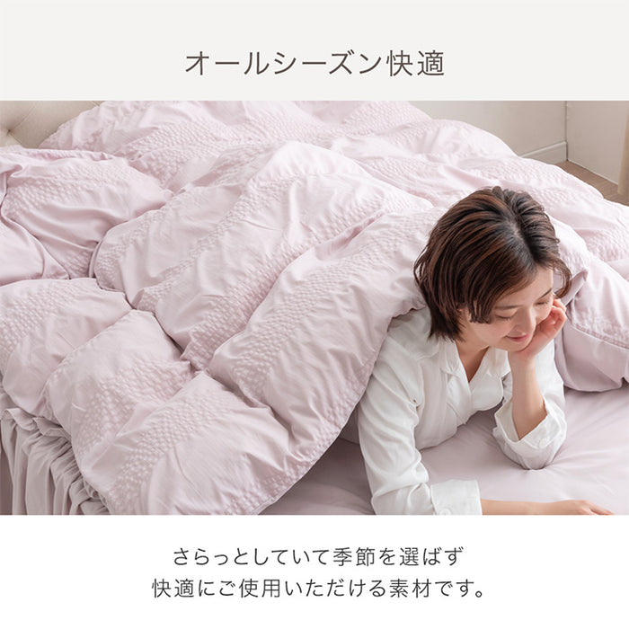 ［ダブル］フリル 掛け布団カバー 単品 洗える 抗菌 防臭 防ダニ かわいい 姫系〔81900170〕