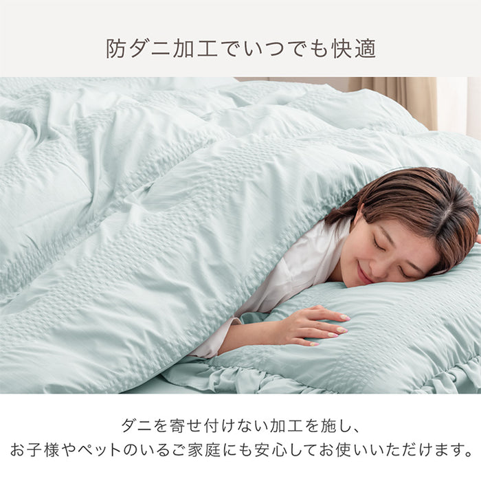［ダブル］フリル 掛け布団カバー 単品 洗える 抗菌 防臭 防ダニ かわいい 姫系〔81900170〕