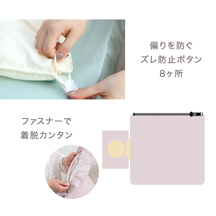 ［ダブル］フリル 掛け布団カバー 単品 洗える 抗菌 防臭 防ダニ かわいい 姫系〔81900170〕