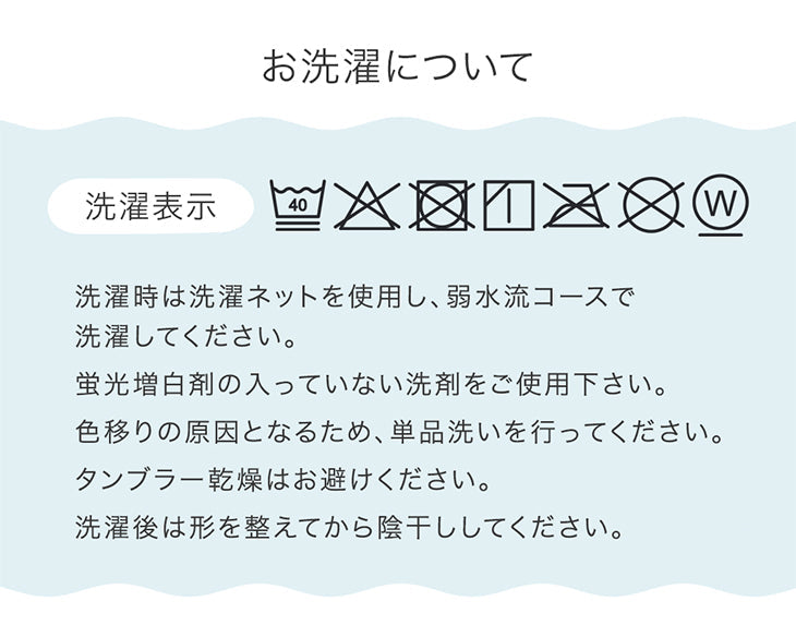 [ダブル] フリル 掛布団カバー 4点セット 抗菌 防臭 防ダニ ボックスシーツ 洗える 韓国風 かわいい〔81900173〕