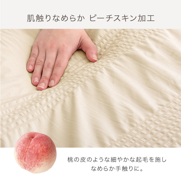 ［ダブル］フリル 掛け布団カバー 単品 洗える 抗菌 防臭 防ダニ かわいい 姫系〔81900170〕