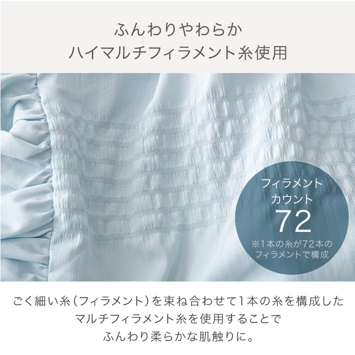 ［ダブル］フリル 掛け布団カバー 単品 洗える 抗菌 防臭 防ダニ かわいい 姫系〔81900170〕