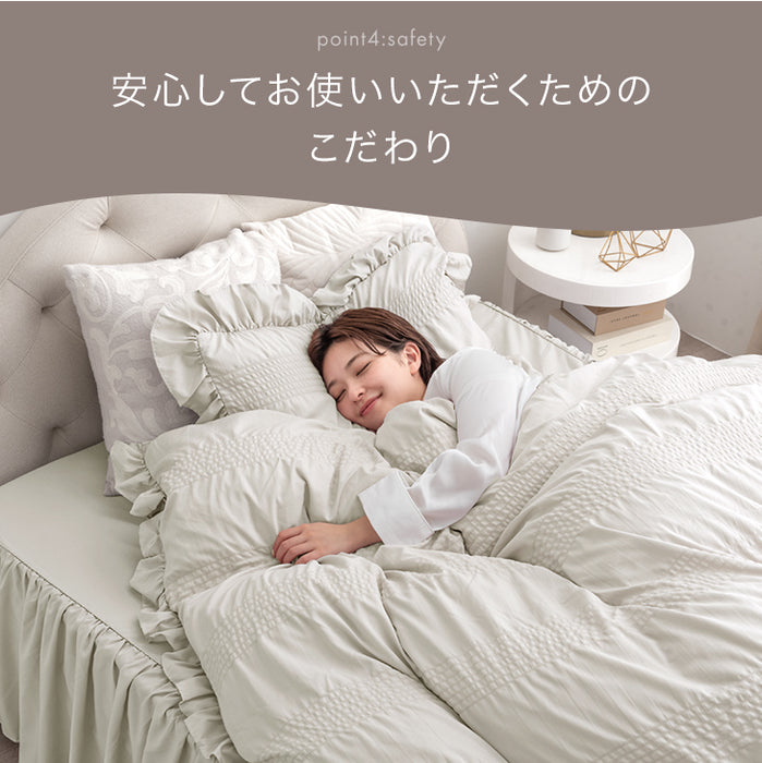［セミダブル］フリル 掛け布団カバー 単品 洗える 抗菌 防臭 防ダニ かわいい 姫系〔81900169〕