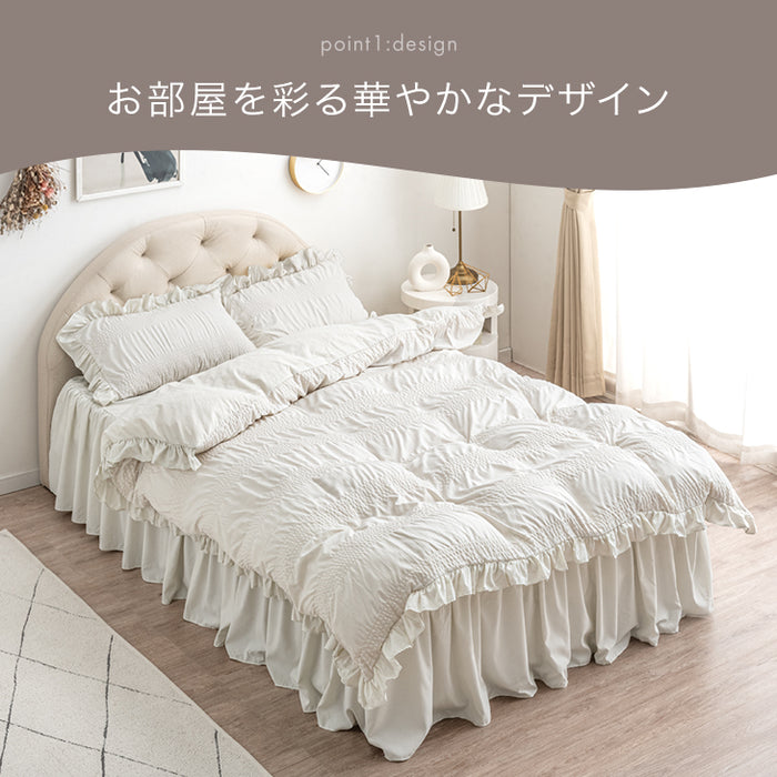 ［ダブル］フリル 掛け布団カバー 単品 洗える 抗菌 防臭 防ダニ かわいい 姫系〔81900170〕