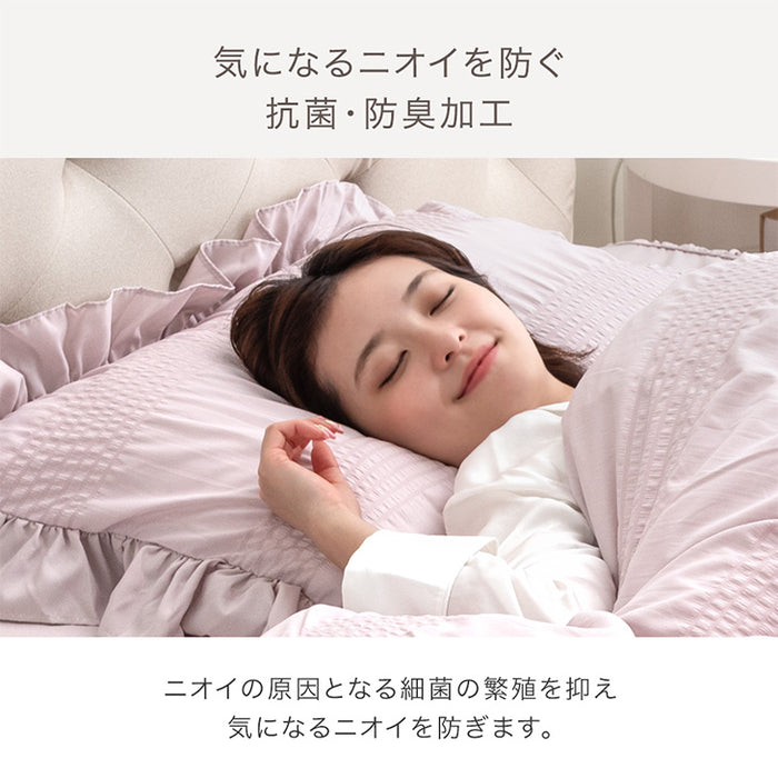 フリル 枕カバー 2枚セット 抗菌 防臭 防ダニ  43×63cm 封筒式 洗い替え まくらカバー 単品  洗える オールシーズン  かわいい 姫系〔81900174〕