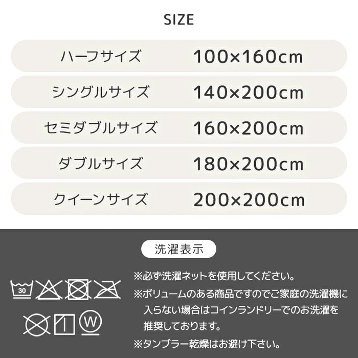 【クリアランス】［シングル］もはや、うさぎ。 あったか 2枚合わせ 毛布 洗える 140×200㎝ エアロゲル ブランケット 二枚合わせ 暖かい〔81900201〕