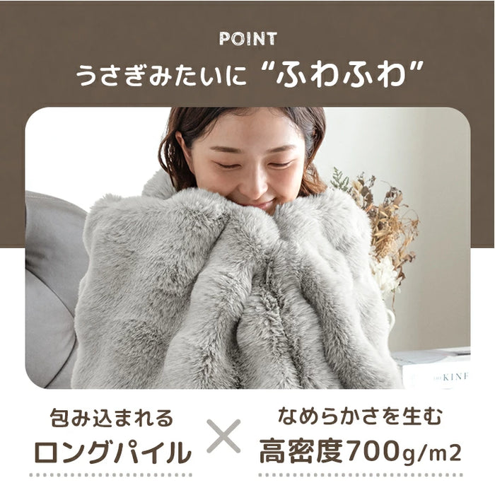 【クリアランス】［シングル］もはや、うさぎ。 あったか 2枚合わせ 毛布 洗える 140×200㎝ エアロゲル ブランケット 二枚合わせ 暖かい〔81900201〕