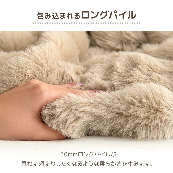 【クリアランス】［シングル］もはや、うさぎ。 あったか 2枚合わせ 毛布 洗える 140×200㎝ エアロゲル ブランケット 二枚合わせ 暖かい〔81900201〕
