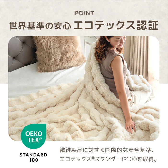 【クリアランス】［シングル］もはや、うさぎ。 あったか 2枚合わせ 毛布 洗える 140×200㎝ エアロゲル ブランケット 二枚合わせ 暖かい〔81900201〕