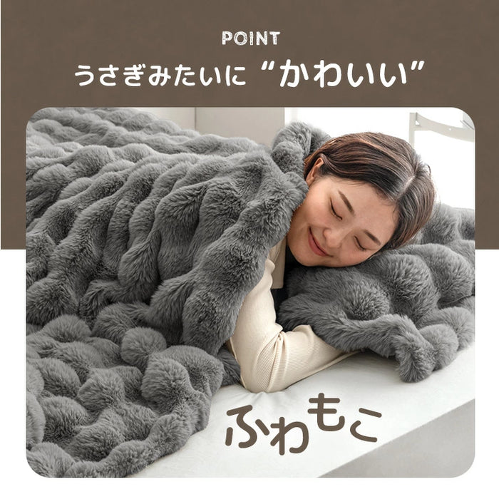 【クリアランス】［シングル］もはや、うさぎ。 あったか 2枚合わせ 毛布 洗える 140×200㎝ エアロゲル ブランケット 二枚合わせ 暖かい〔81900201〕