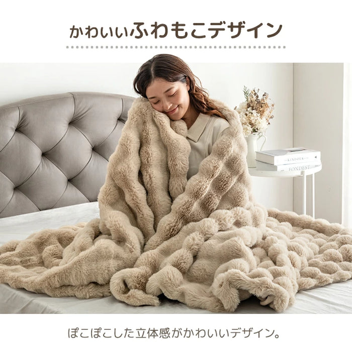 【クリアランス】［シングル］もはや、うさぎ。 あったか 2枚合わせ 毛布 洗える 140×200㎝ エアロゲル ブランケット 二枚合わせ 暖かい〔81900201〕