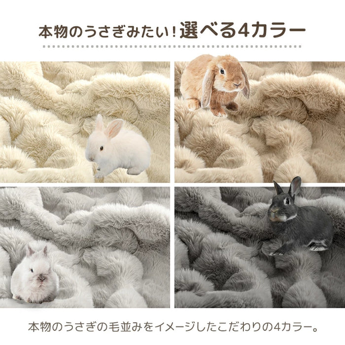 【クリアランス】［ダブル］もはや、うさぎ。 あったか 2枚合わせ 毛布 洗える 180×200㎝ エアロゲル ブランケット 二枚合わせ 暖かい〔81900203〕